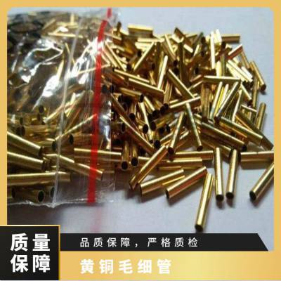 ͭëϸ0.8-100mm ڿͭH59 H62 H65޷ͭ ͭ