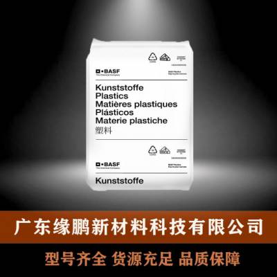 TPU 德国巴斯夫 1185A10U 注塑级 耐磨 耐低温 电动工具 电缆 健身器材