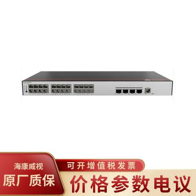 S5735-L24P4S-A2 机箱1U式28个端口交流供电PoE+交换机主机