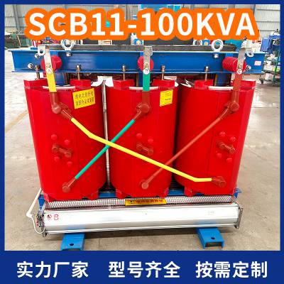 ȫͭSCB11-100KVAʽѹ 10/0.4KV ѹҶƷ