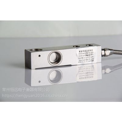 HY-HLJ-M称重传感器 反应釜计量专用称重配料秤系统 恒远