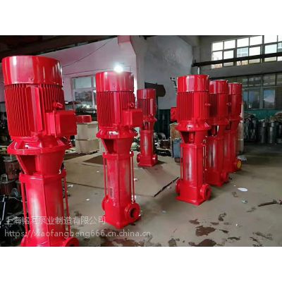 立式电动消火栓系统喷淋泵压力XBD10/40G-L供应加压泵型号
