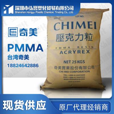 PMMA_(ti) CM-203 D(j)PMMA ͸ϩzԭ