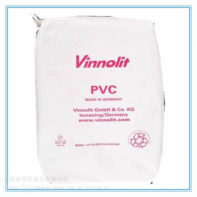 供应聚氯乙烯PVC德国Vinnolit C100 V均聚树脂塑料溶胶 消光剂