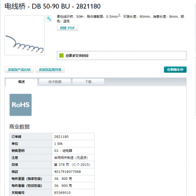 SIEMENS LED 灯（绿） 3SB3901-1DA