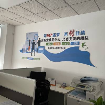 公司企业文化墙 办公室背景墙学校宣传墙pvc展板定制立体字墙体广告