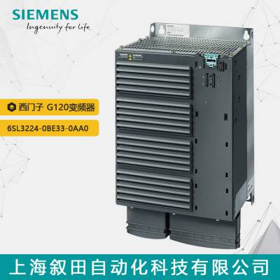 ԭװG120ģ 6SL3224-0BE33-0AA0 30KW