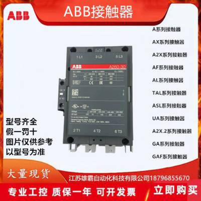 A300-30-11 220V-230V 50Hz ABB ȦӴ 82203577