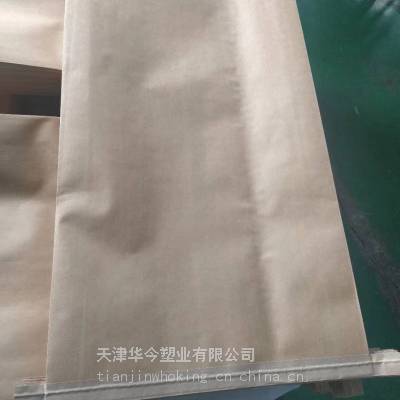 温州塑料编织袋批发吨袋米袋纸袋化肥化工种子运输包装搬家—化工袋