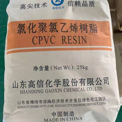 CPVCͲĿȼ***