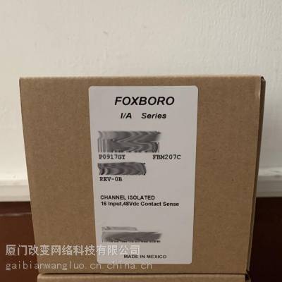 14886 模块 福克斯波罗FOXBORO 原装自动化设备