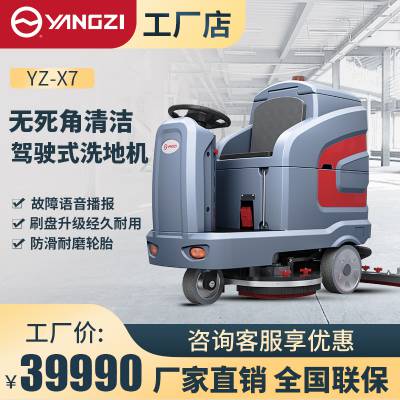 工业驾驶洗地机什么牌子好工厂机间用洗地机
