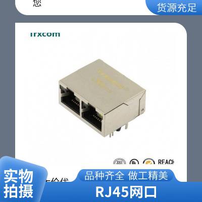 HY602403TG110-S050N2LFRJ45集成网络变压器厂家TRXCOM