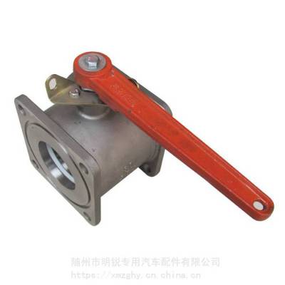 油罐车化工车槽罐车配件 不锈钢阀门 方法兰直通球阀 二通球阀