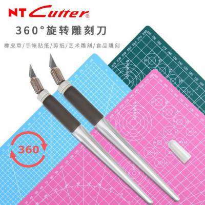 日本NT CUTTER金属笔刀SW-600GP雕刻刀可调整360度旋转手账工具刀