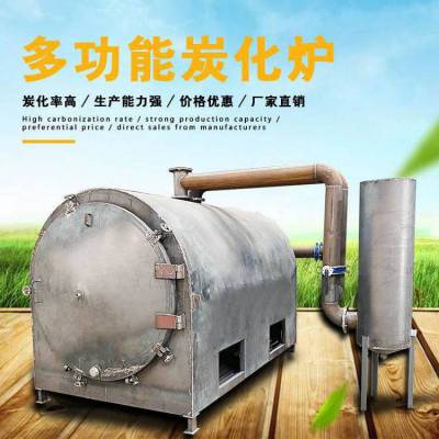 自燃式制炭机 蜂窝活性炭碳化设备 果壳连续式木炭炉