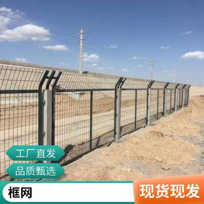 高速公路双边丝护栏网 道路两侧绿色铁丝网 焊接边框圈地栅栏