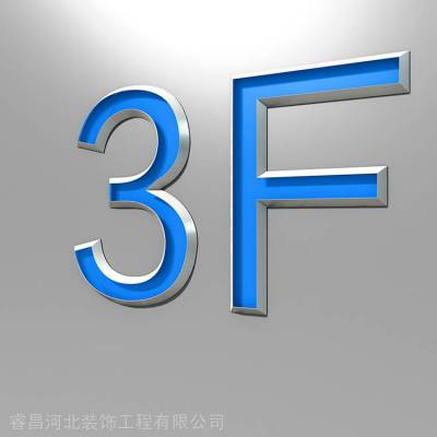 不锈钢背发光字钛金平面字背景墙LED发光字广告门头招牌发光字