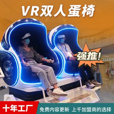 vr体验馆设备投资大约商场景区儿童休闲星际空间