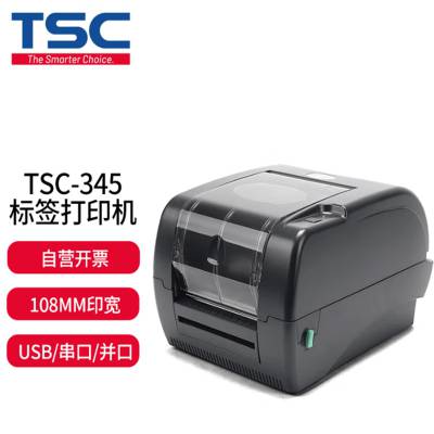 TSC TTP-345 300dpi άǩӡ ̶ʲɽӡ