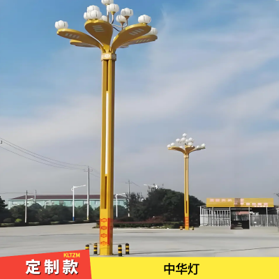 驻马店中华灯厂 LED景观玉兰灯 主光源模组灯具200瓦起