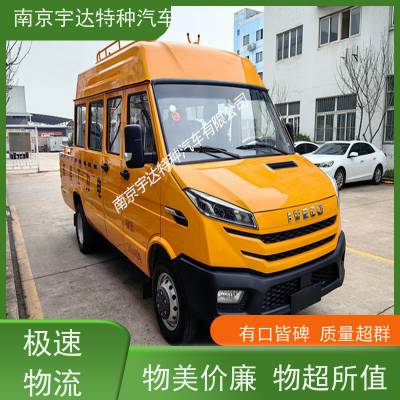 依维柯多功能电力工程车 公路养护车 电力救援车 全国包上户