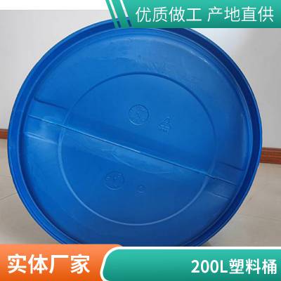 HDPEȫ Һϴ洢  200L˫տͰ