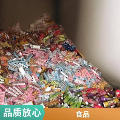 回收面包 上 海临期巧克力收购 过期橄榄油销毁