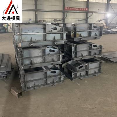 遮板钢模具 栏杆遮板模具 不易变形 规格齐全 大进品牌