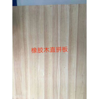 勋邦木业泰国橡胶木直拼板 橡木直拼板 可提供AA AB级别，长度1.3米以内