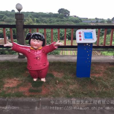 鼎湖公益宣传雕塑 玻璃钢卡通小女孩雕塑 校园玻璃钢雕塑厂家