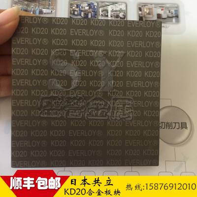 ӦӲӲʺϽKD05ٸְKD20 KD10ٸֳɷ