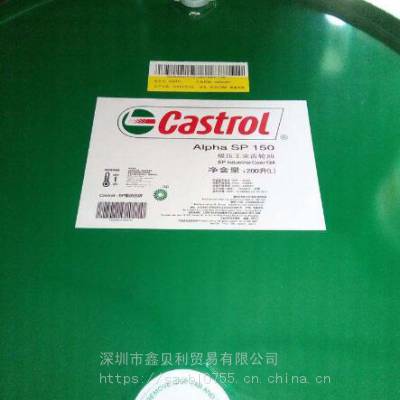 ʵ߳ҵSP 150Castrol Alpha SP 220ظɼѹ