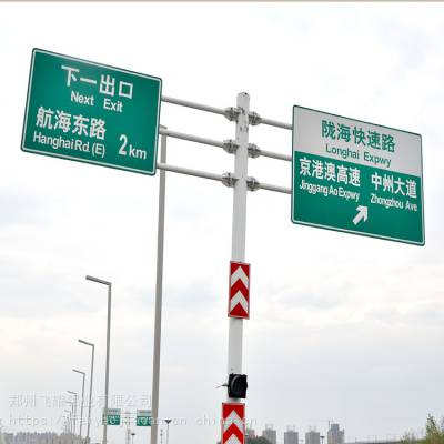 郑州交通标识标牌悬臂式交通标志牌的作用道路标志牌材料