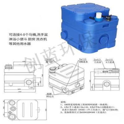 污水提升器外壳 厂家定制提升器 地下室污水提升设备