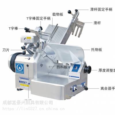 沈阳富士龙切片机 羊肉肥牛切片机