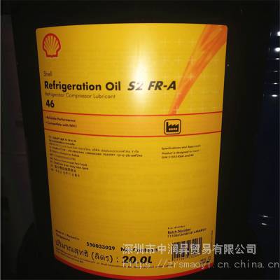 Shell Refrigeration Oil S2 FR-A46䶳ѹ 20L