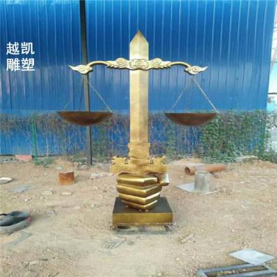 天平秤雕塑厂家 天平秤雕塑价格 天平秤雕塑公司-景观标识