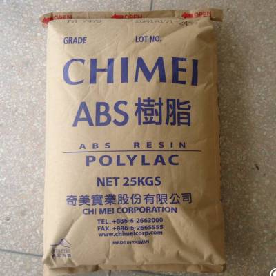 高透明ABS 台湾奇美 PA-758 食品级abs家电部件abs塑胶原料