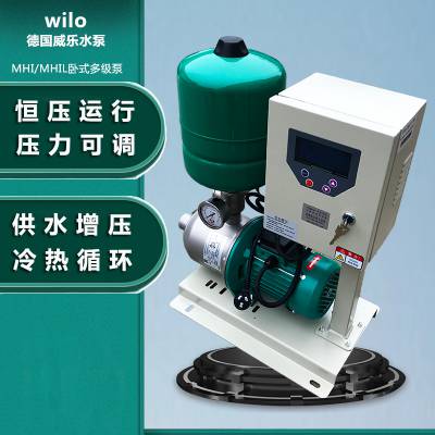 德国威乐(wilo)水泵MHI206卧式多系列全自动变频增压家用别墅冷热水稳压水泵