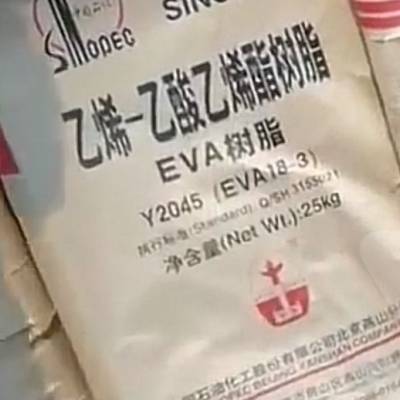 中国石化燕山乙烯-乙酸乙烯酯树脂EVA18-3华表