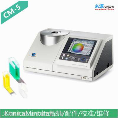 KonicaMinoltaCM-A198͸ƷиCM-A199ɽ㽭ɽ۴