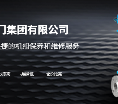 上海双座自力式压力调节阀哪家好 真诚推荐 智鹏阀门供应