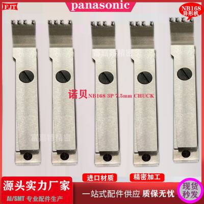 工厂诺贝NB16808124P NB16808134PAA NB16808079 NB1680808
