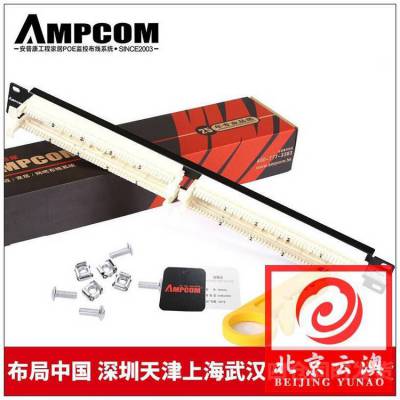 安普康 AM-918B 打线刀 电脑工具 云澳公司 安普康 AM-918B 打线刀