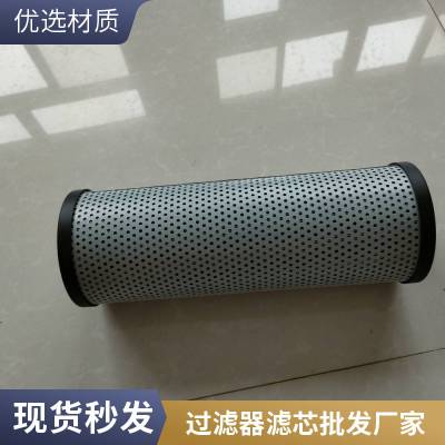 龙沃滤业供应工业油站吸油过滤器滤芯 TZX2-40X3Q2型号 液压滤芯