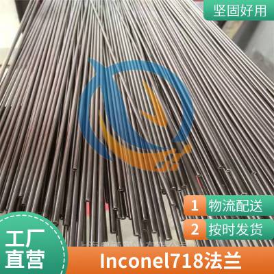 NiCr19Fe19Nb5ºϽInconel718ƣͷֹ