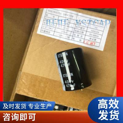 AVA-CAP 铝电解电容 牛角电容 CD294 100V4700uF 25*60