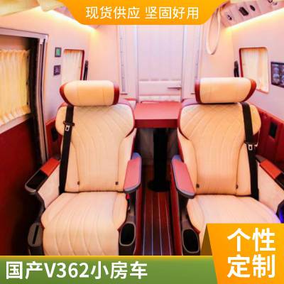 福特新全顺小房车B型V362 航空座椅 后置厨卫房 车