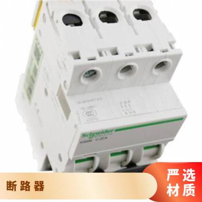 施耐德电气A9 iC65N 3P 6KA 微型断路器 A9F18340 C系列照明使用